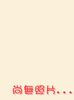 東元綜合醫院全球資訊網